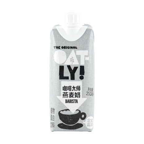 Oatly Oat Milk 250ml