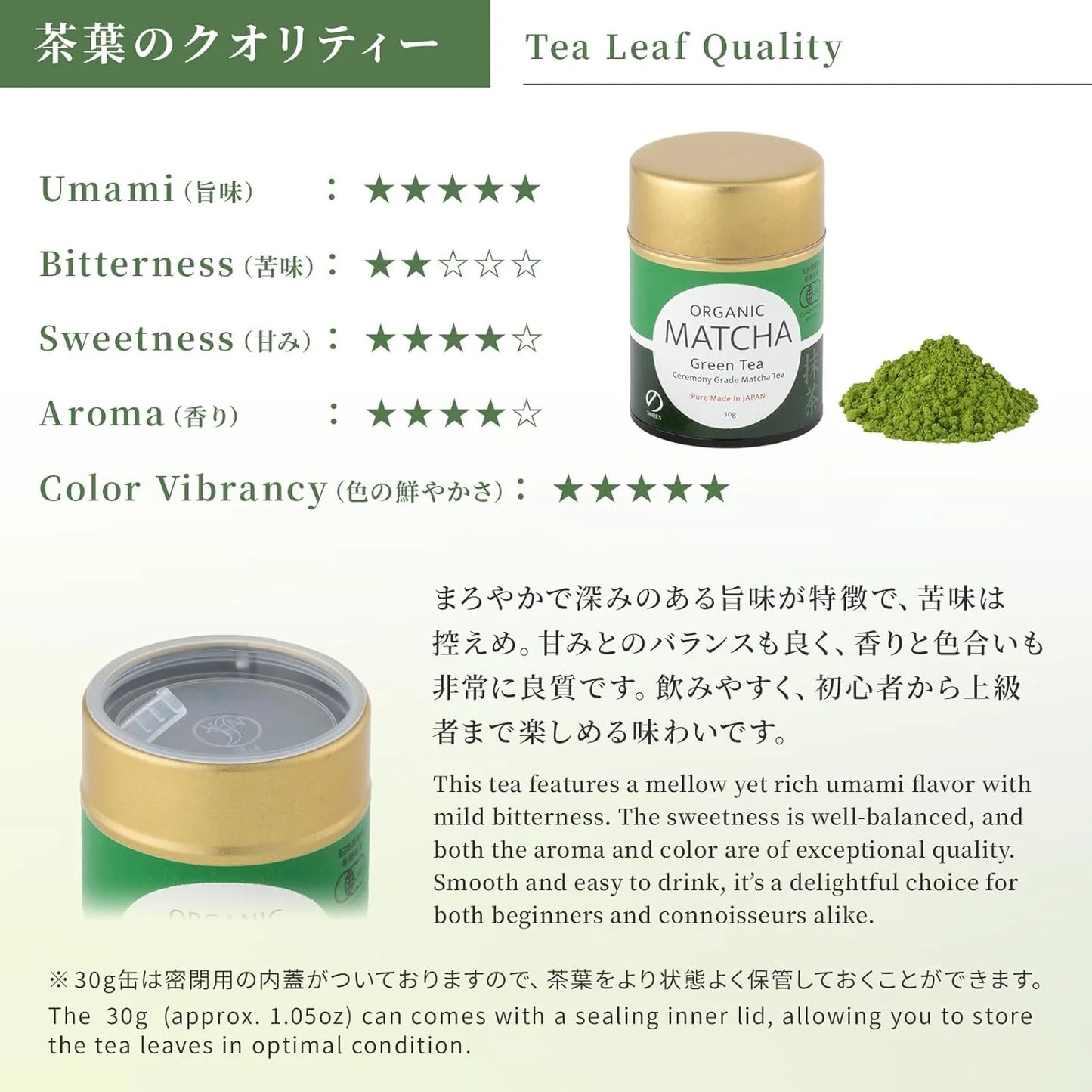 Noren Organic Ceremony Grade Matcha Powder 30g