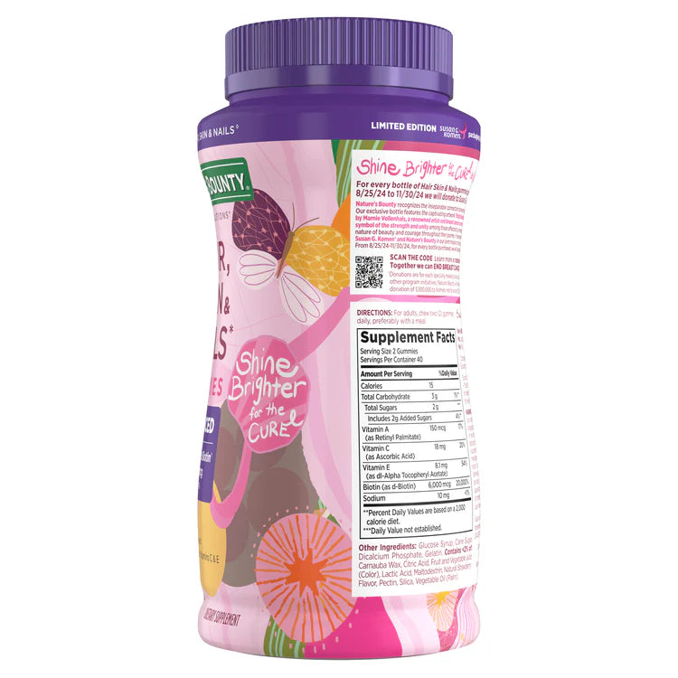 Nature's Bounty Advanced Hair, Skin & Nails, 80 Gummies