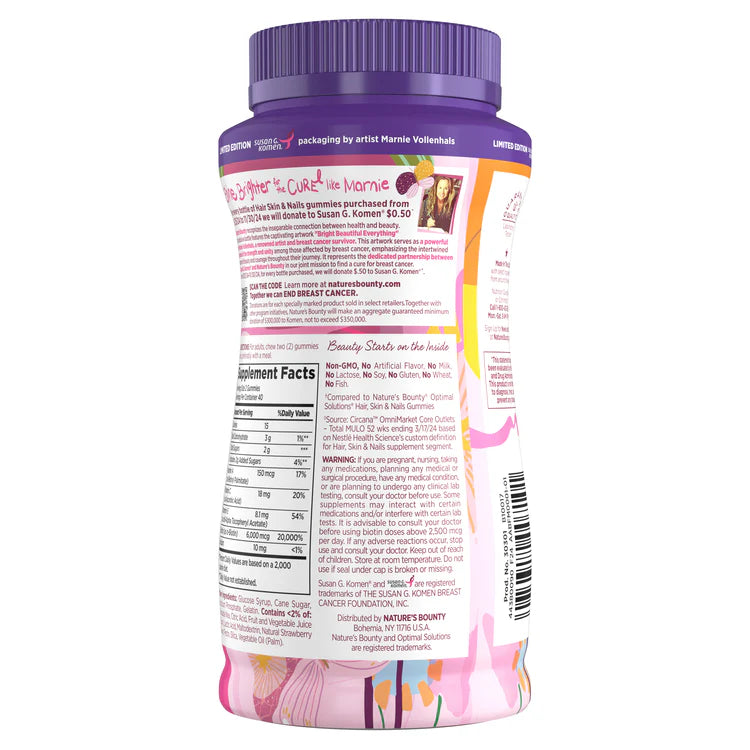Nature's Bounty Advanced Hair, Skin & Nails, 80 Gummies