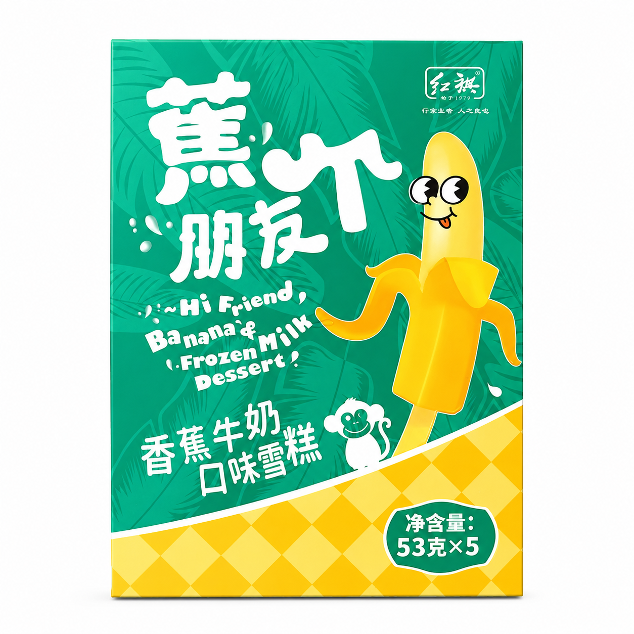 Hongqi Hi Friend Banana Milk Ice Cream, 5 Packs