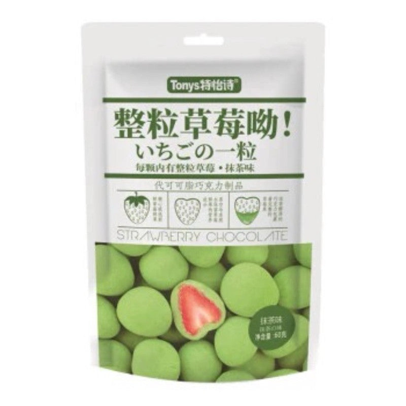 Tony's Matcha Chocolate Covered Strawberry 60g