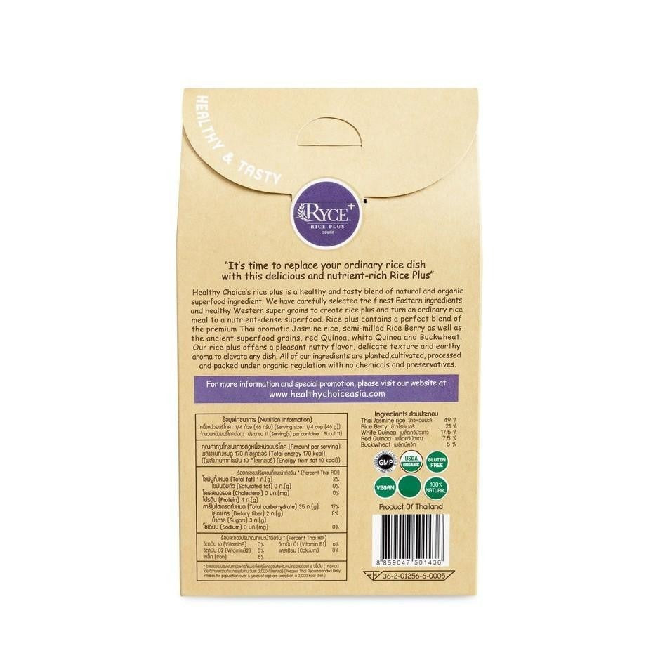 Ryce Quinoa & Berry Rice Blend