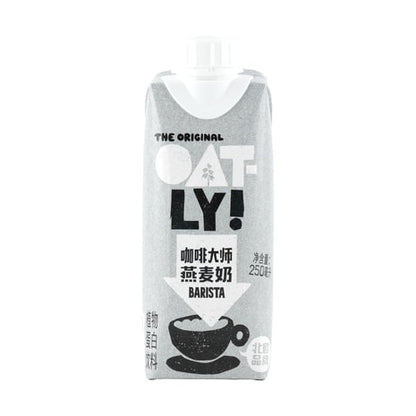 Oatly Oat Milk 250ml