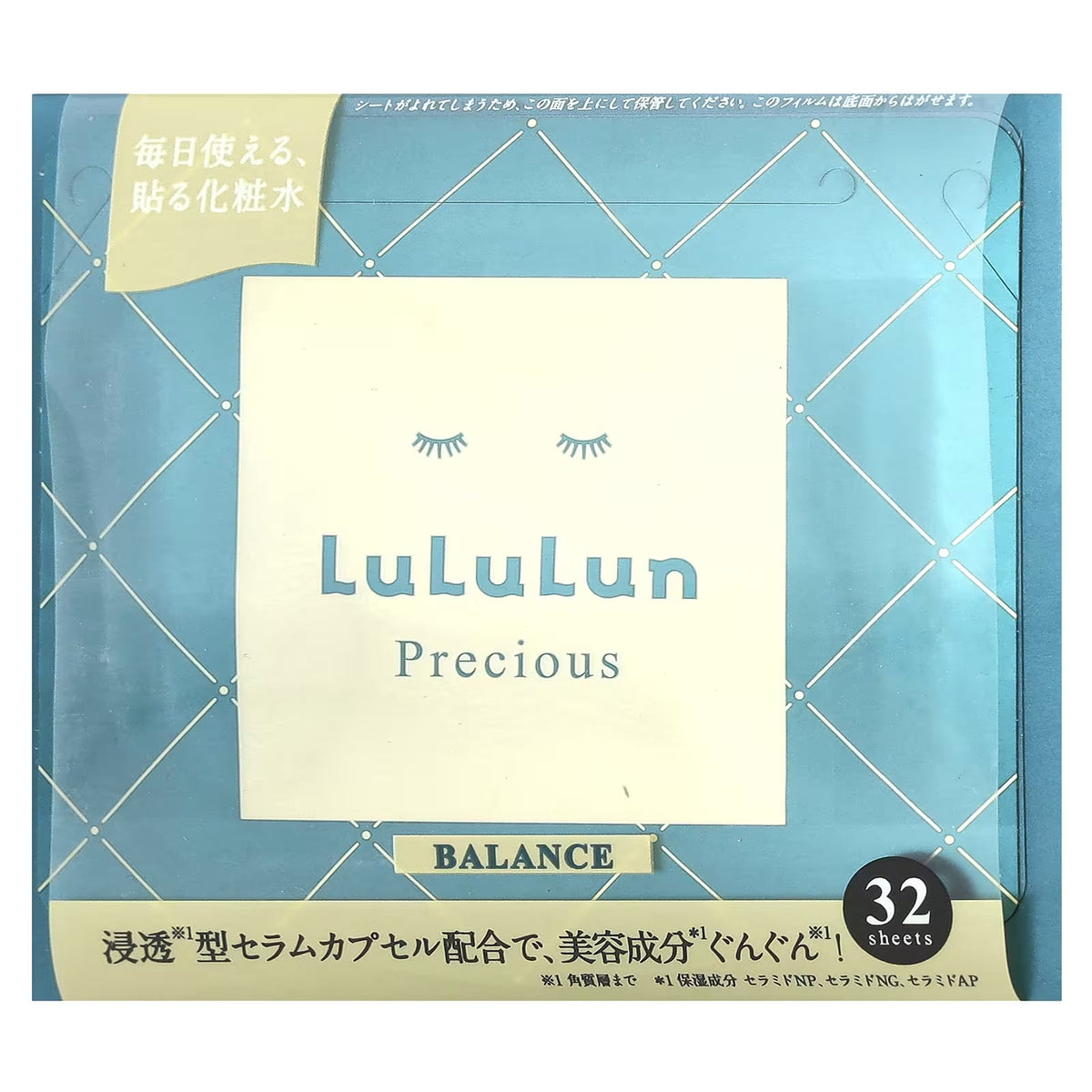 Lululun Precious Beauty Face Mask, Balance Green, 32 Sheets
