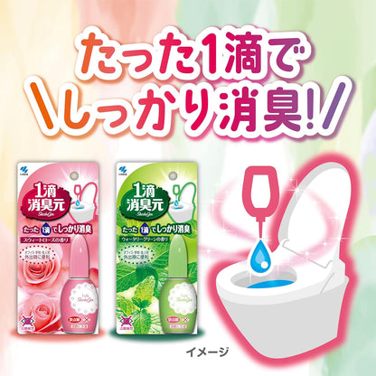 Kobayashi Shoshugen “1 Drop” Instant Toilet Deodorizer 20ml