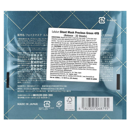 Lululun Precious Beauty Face Mask, Balance Green, 32 Sheets