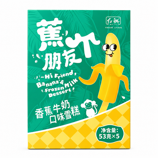 Hongqi Hi Friend Banana Milk Ice Cream, 5 Packs