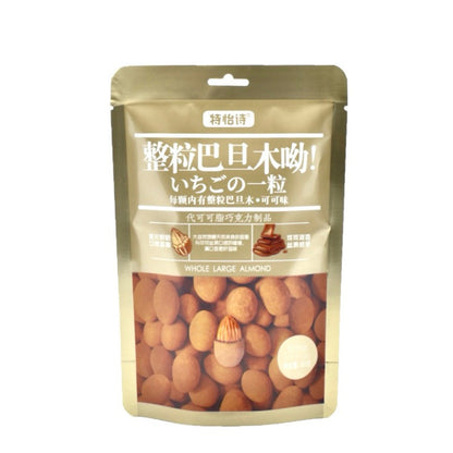 Tony’s Dark Chocolate Almonds