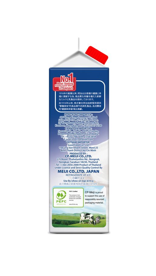 Meiji 3.7% Fresh Milk 946ml